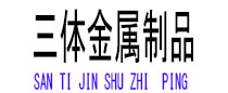 咸丰光伏配件