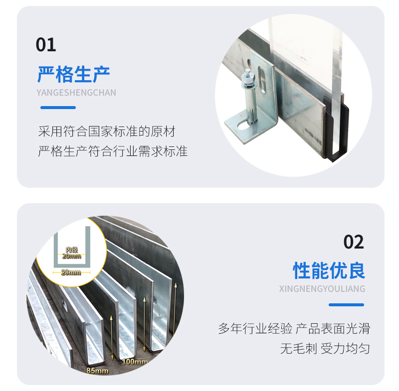 咸丰幕墙钢板折弯件